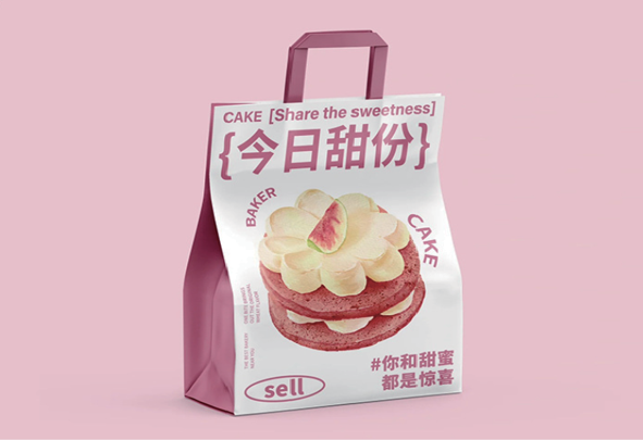 Custom Baking Tote Bag | Food Grade Packaging Carry Bag